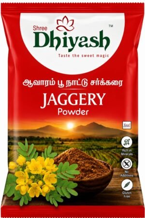 Aavarampoo Jaggery Powder