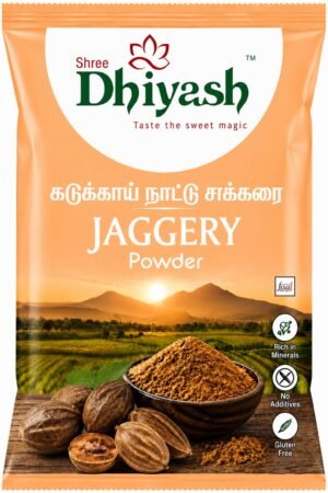 Kadukkai Jaggery Powder