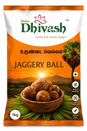 Jaggery balls (vellam) (1kg)