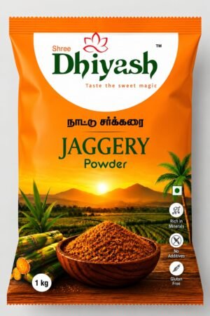 Jaggery Powder (1kg)